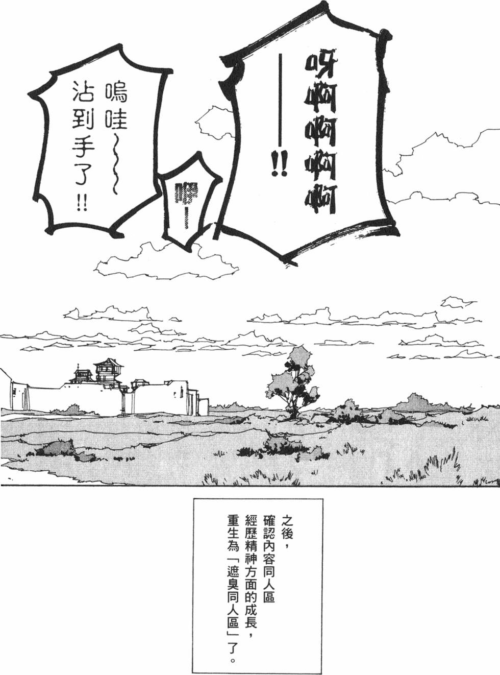 第166页