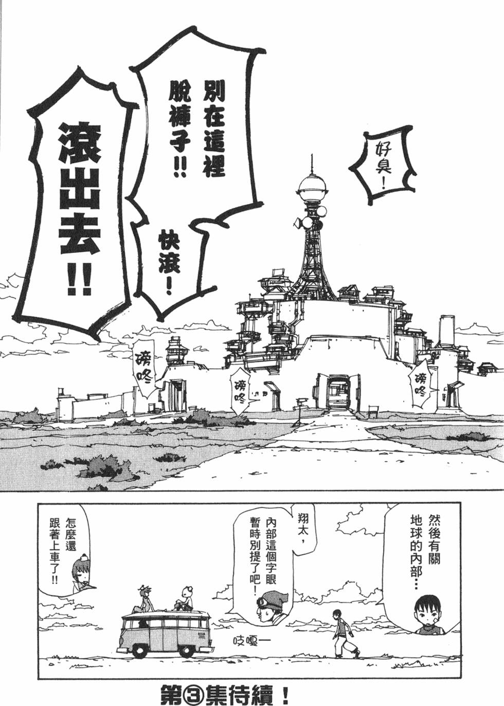 第167页
