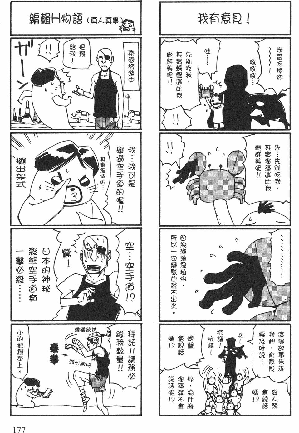 第175页