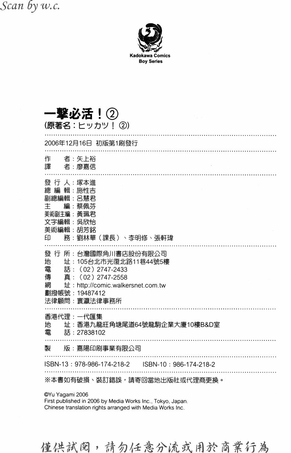 第176页