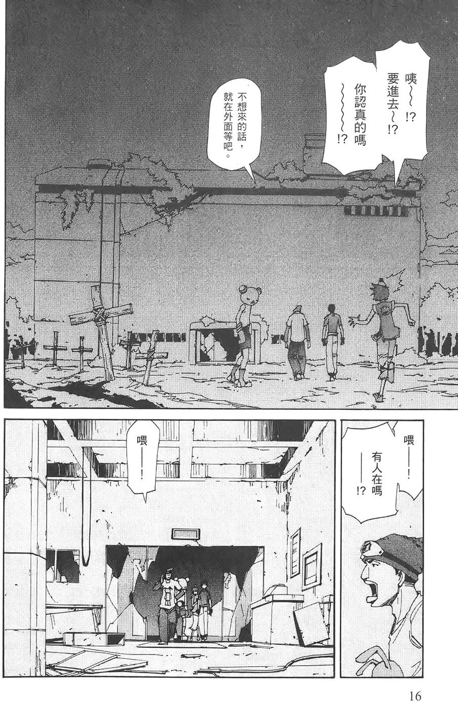 第15页
