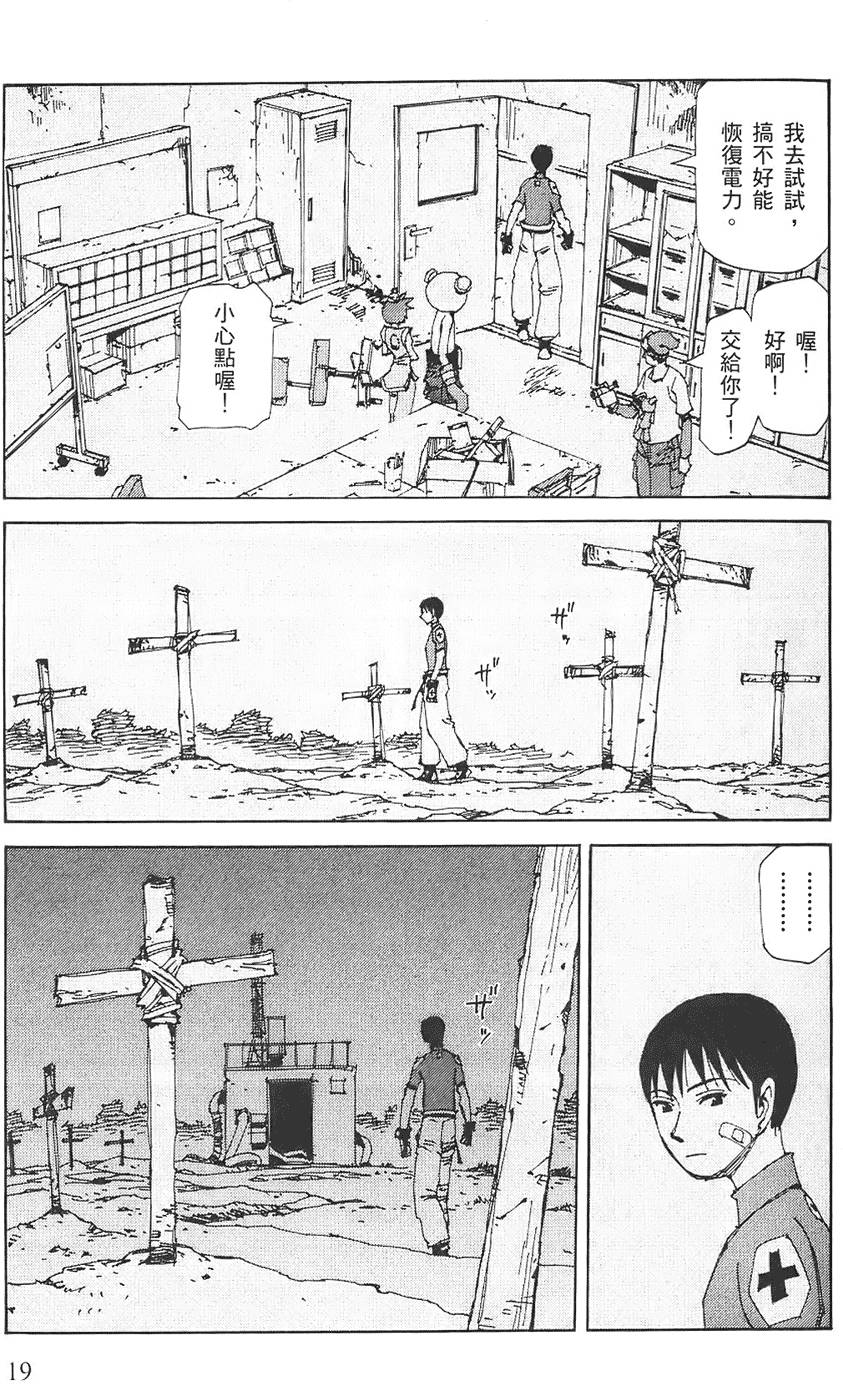 第18页