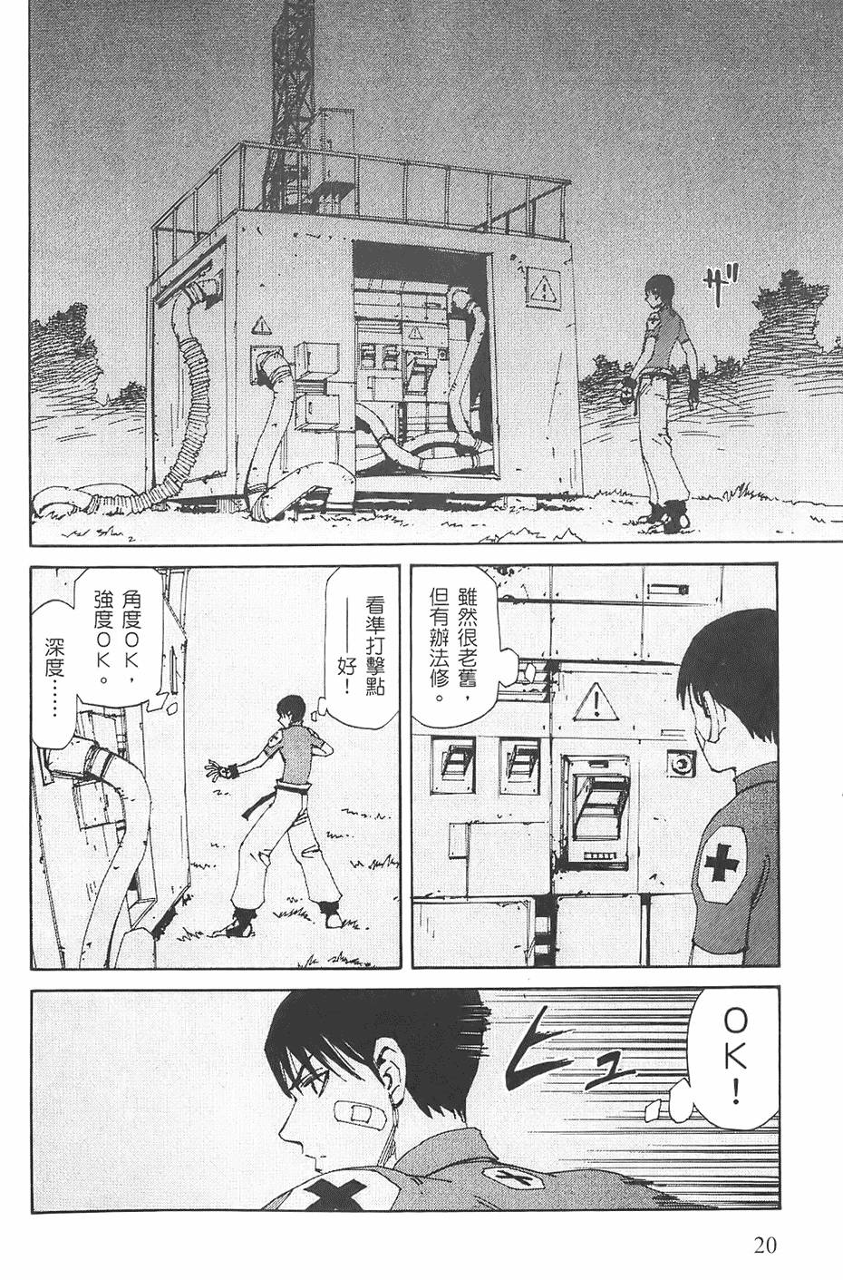 第19页