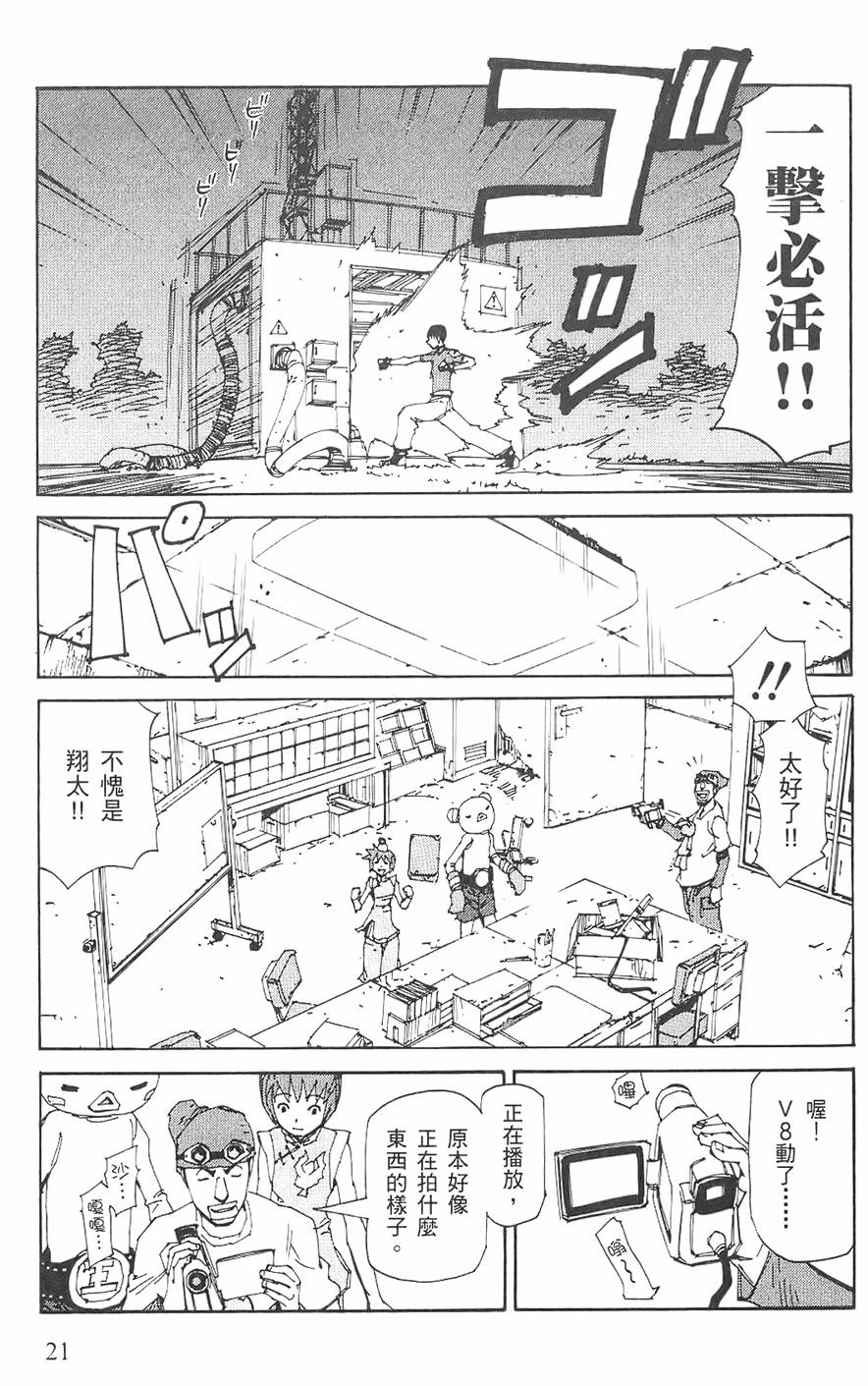 第20页