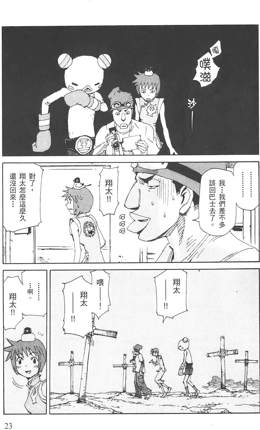第22页