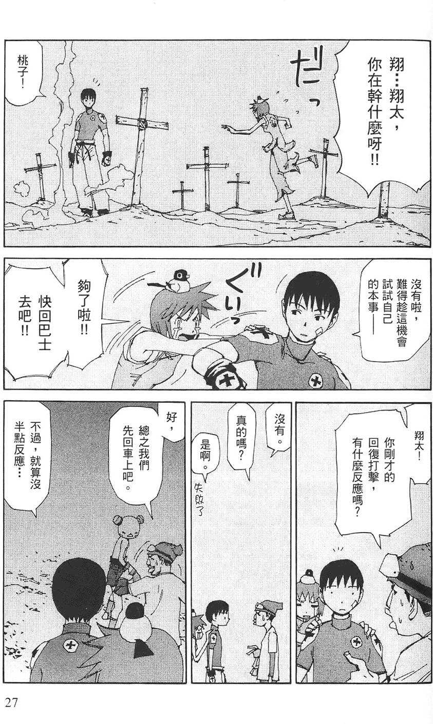 第26页