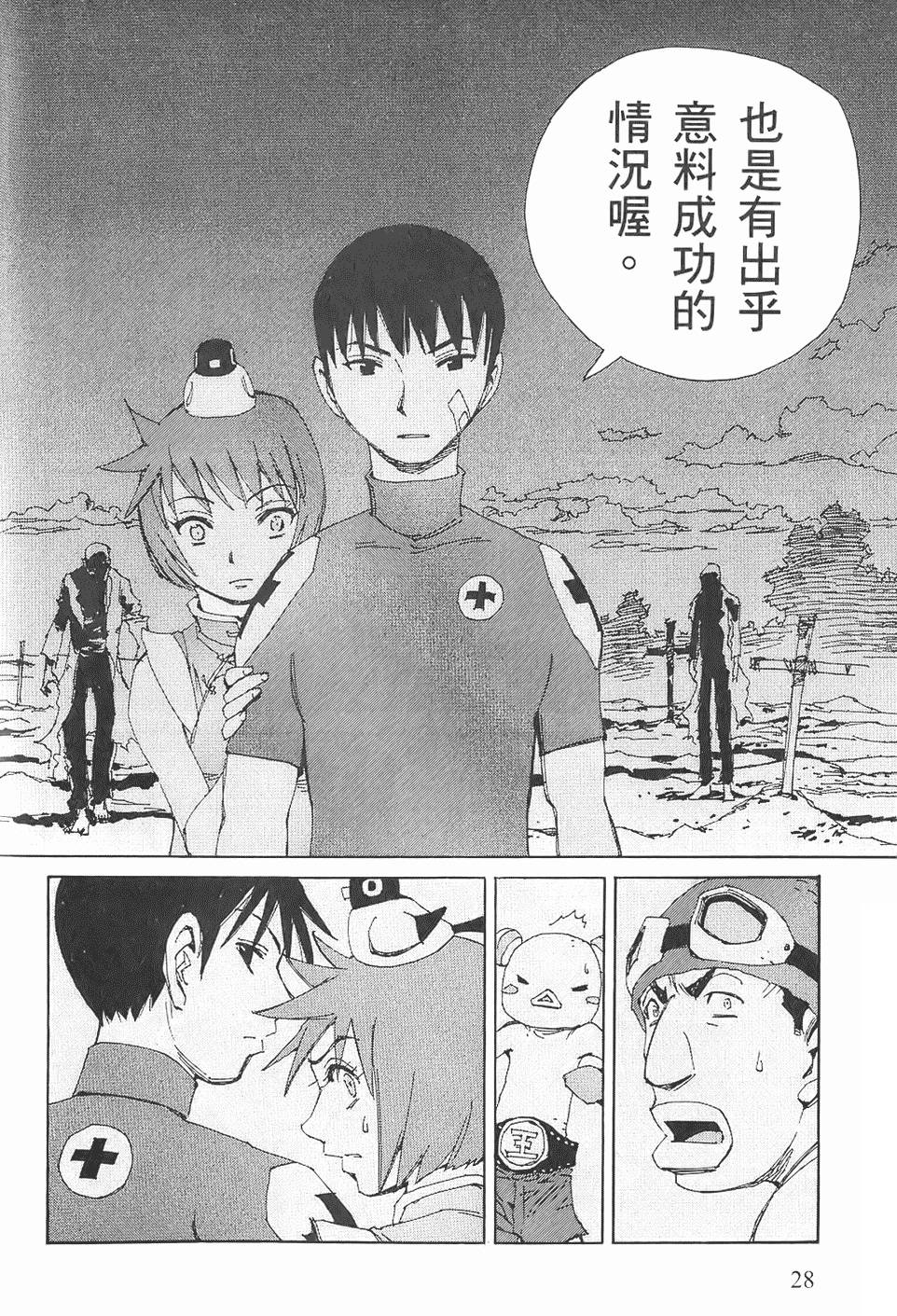 第27页