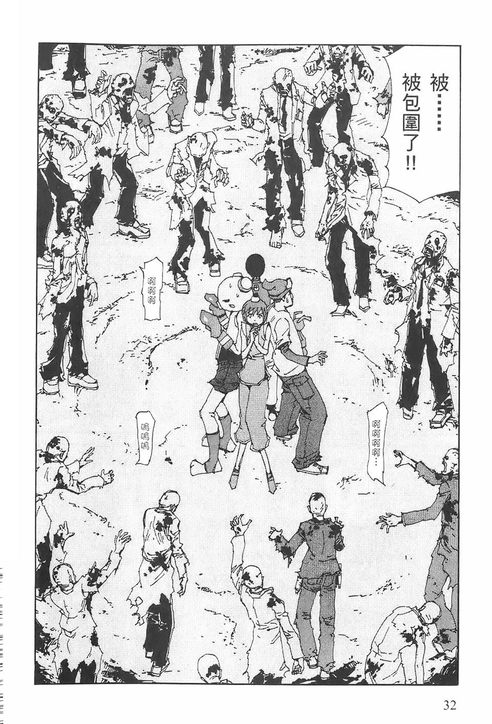 第31页