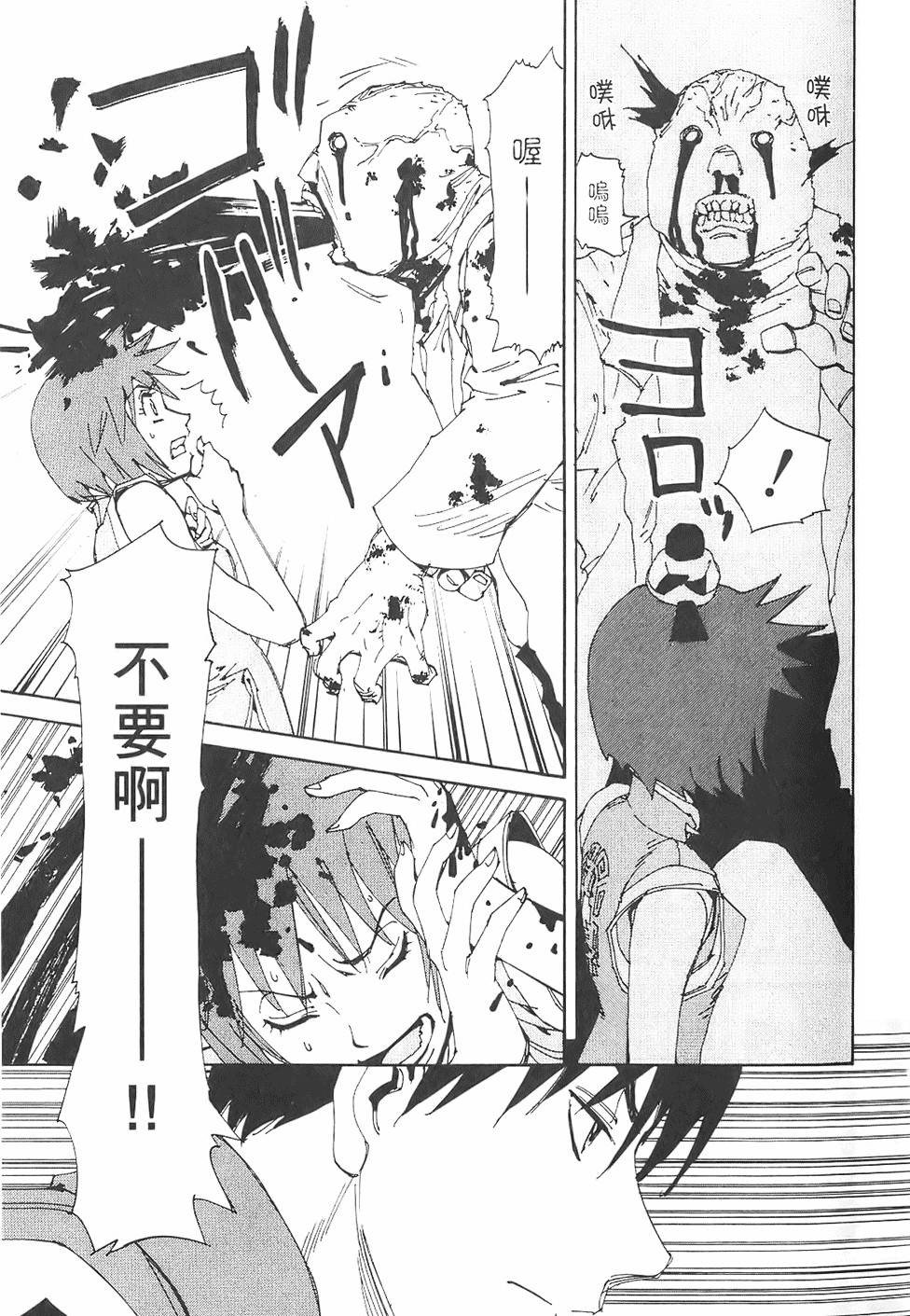 第32页