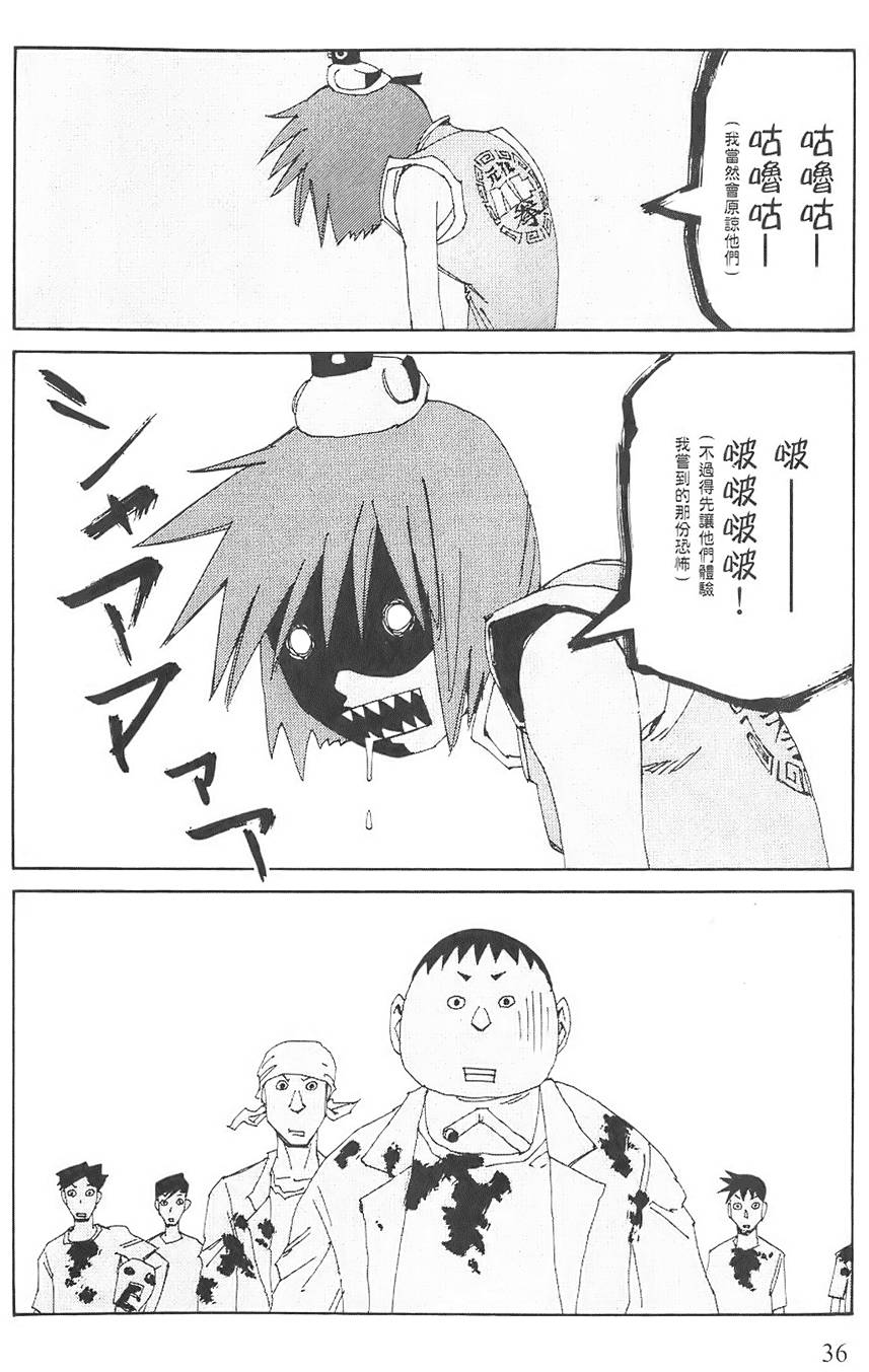 第35页