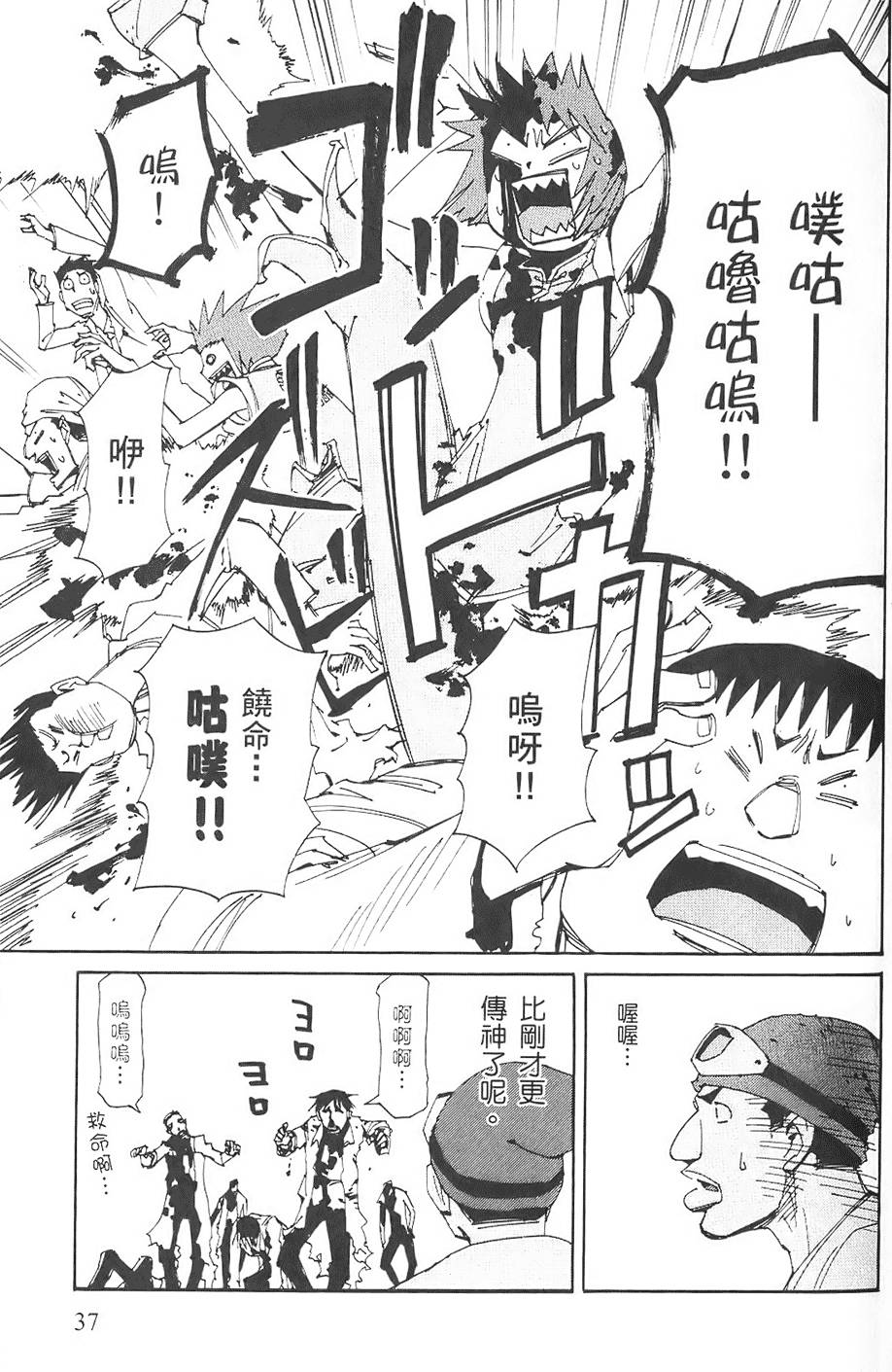 第36页