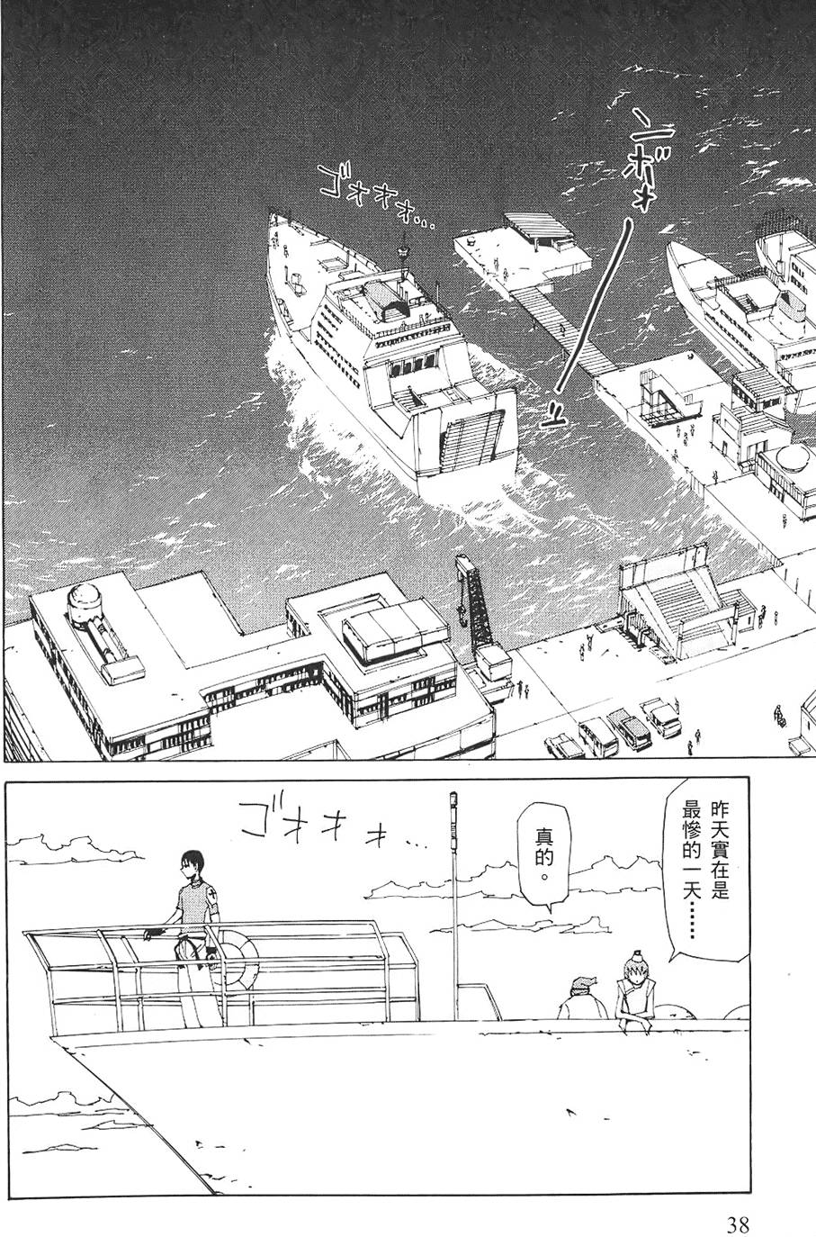 第37页