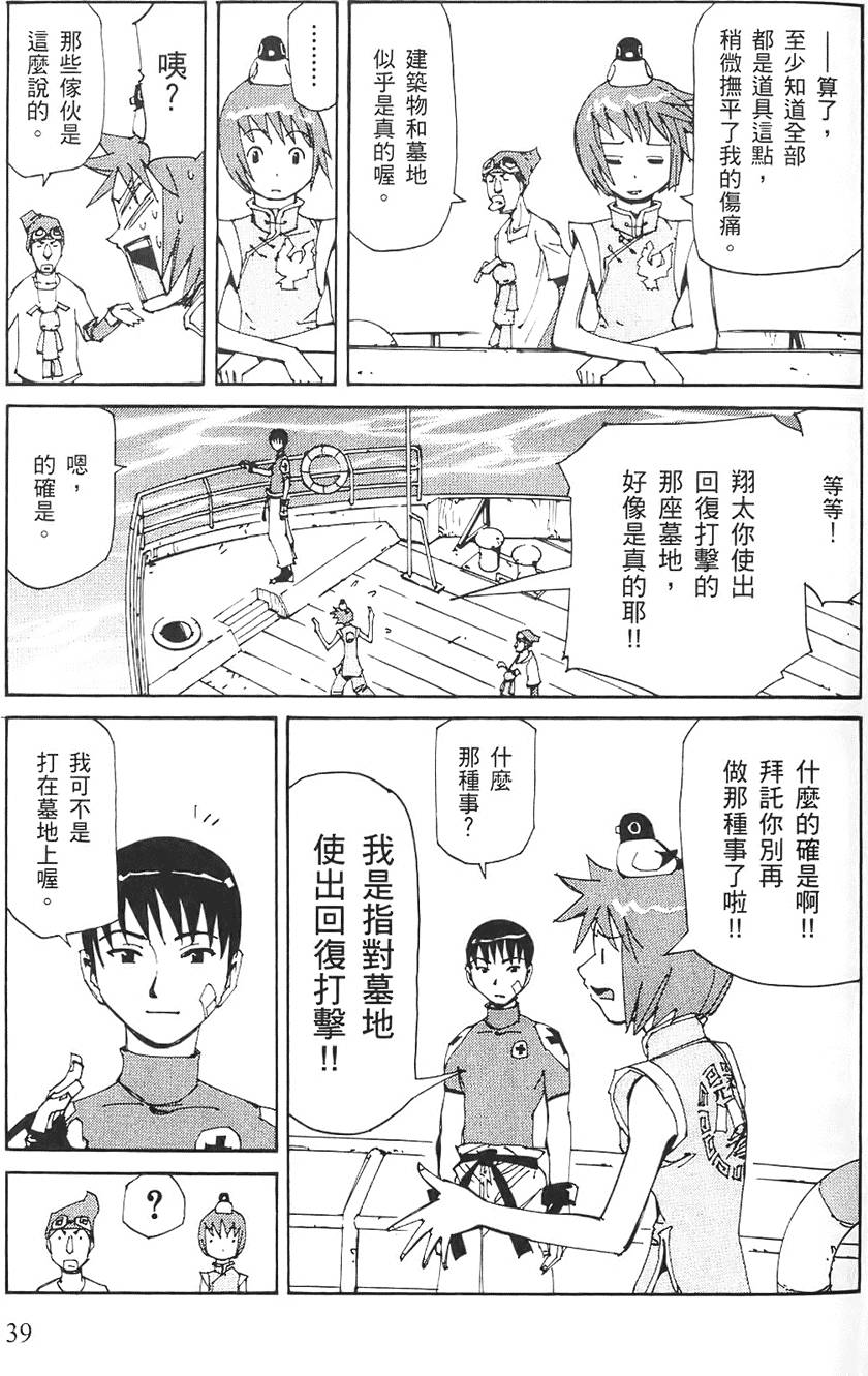 第38页