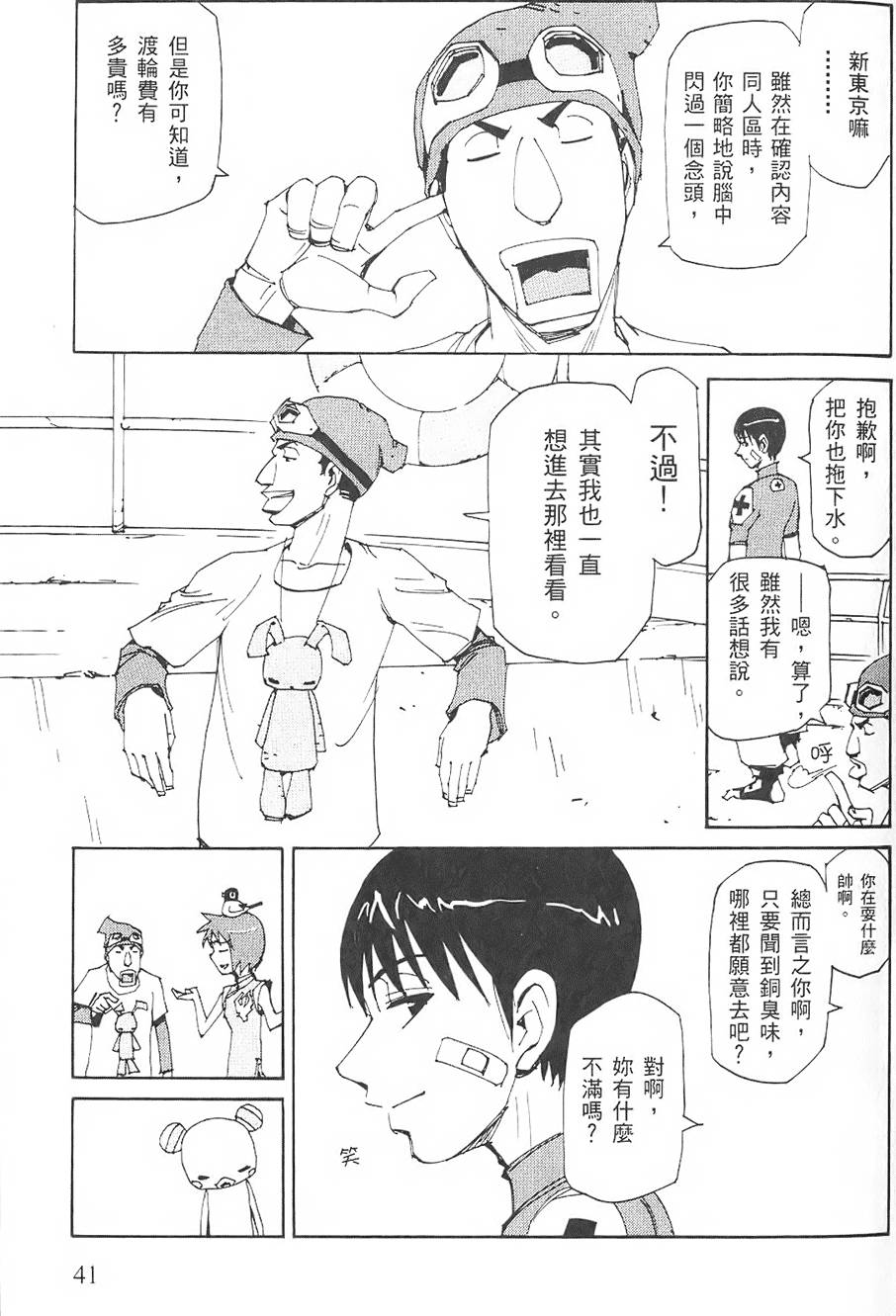 第40页