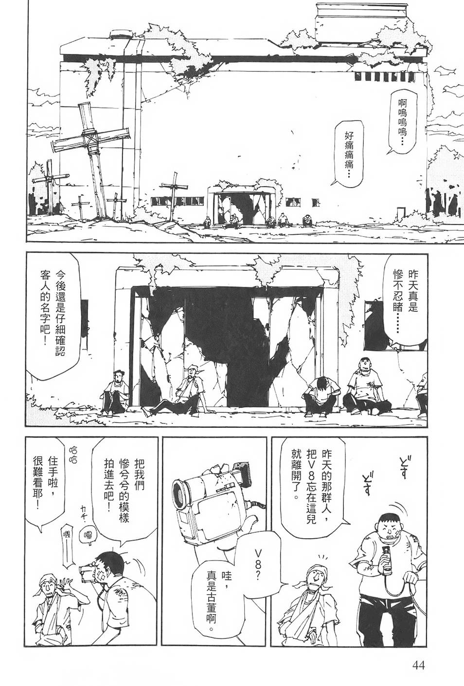 第43页