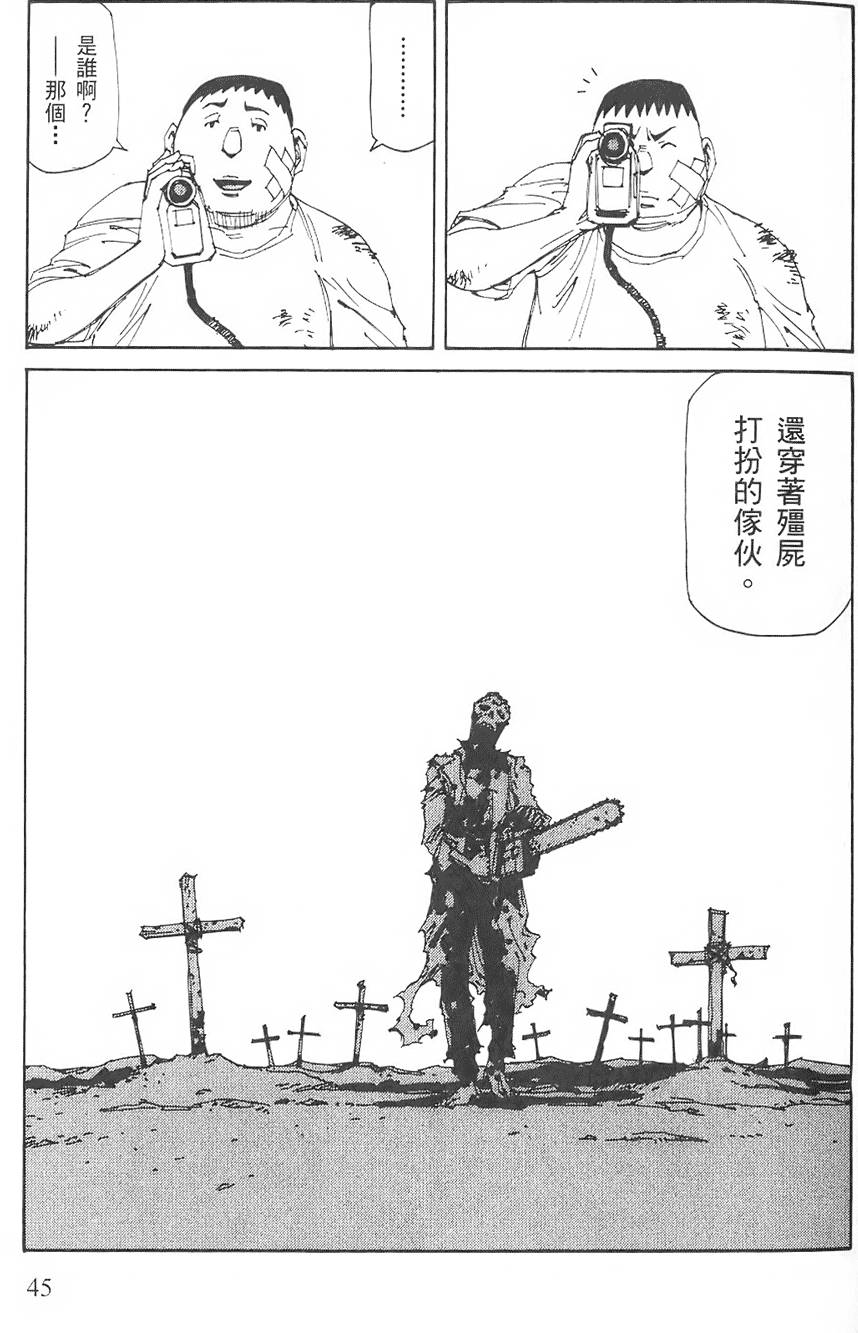 第44页