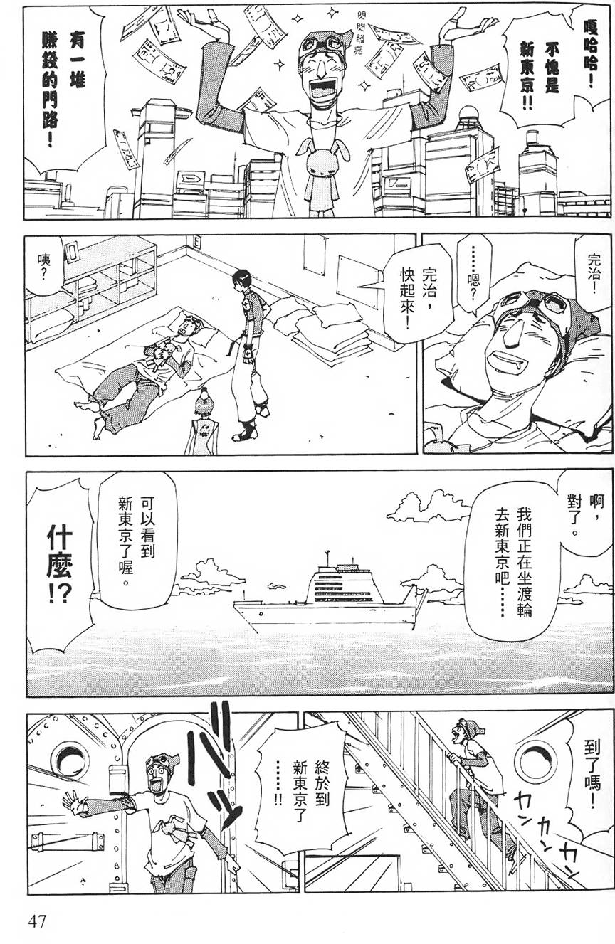 第46页