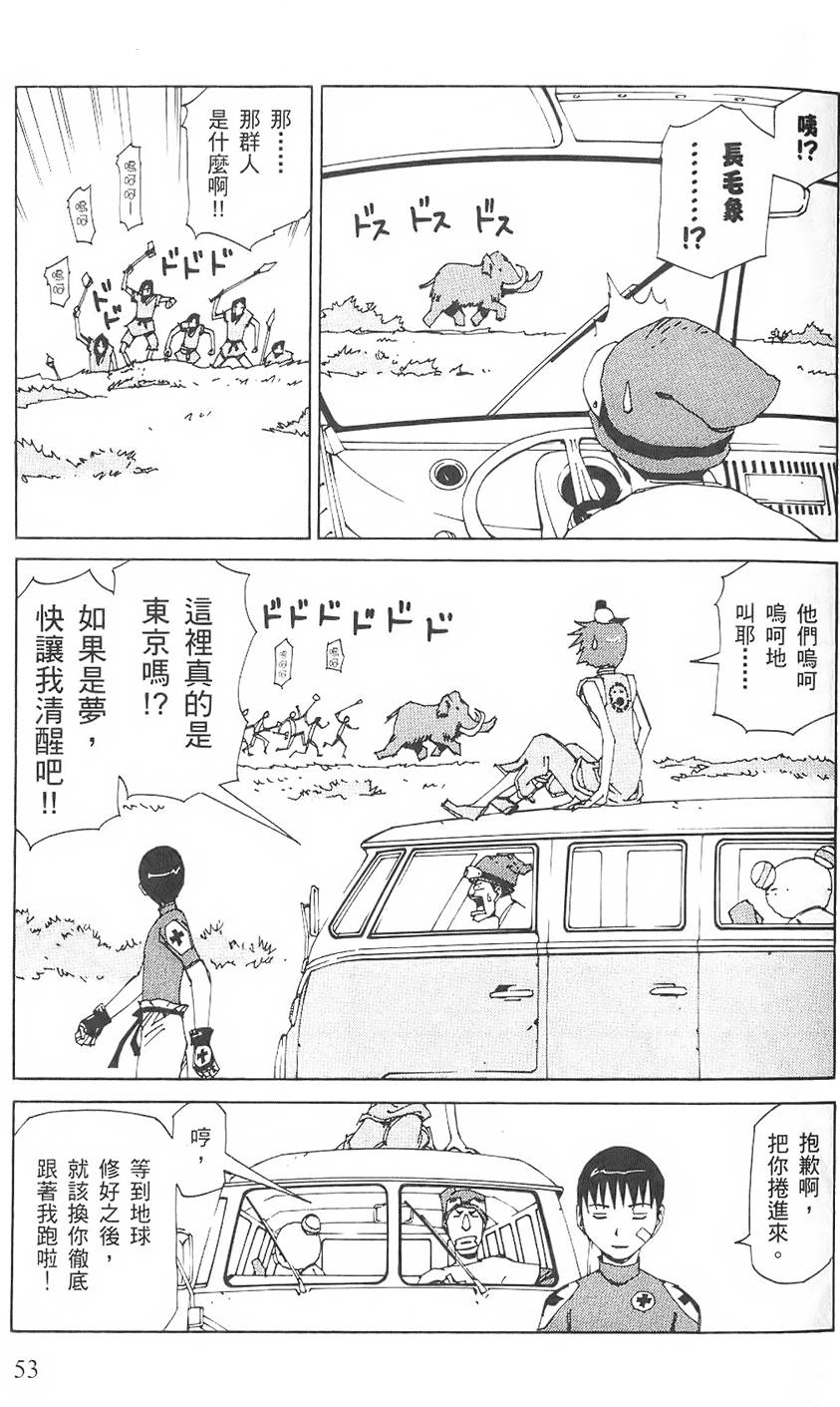 第52页