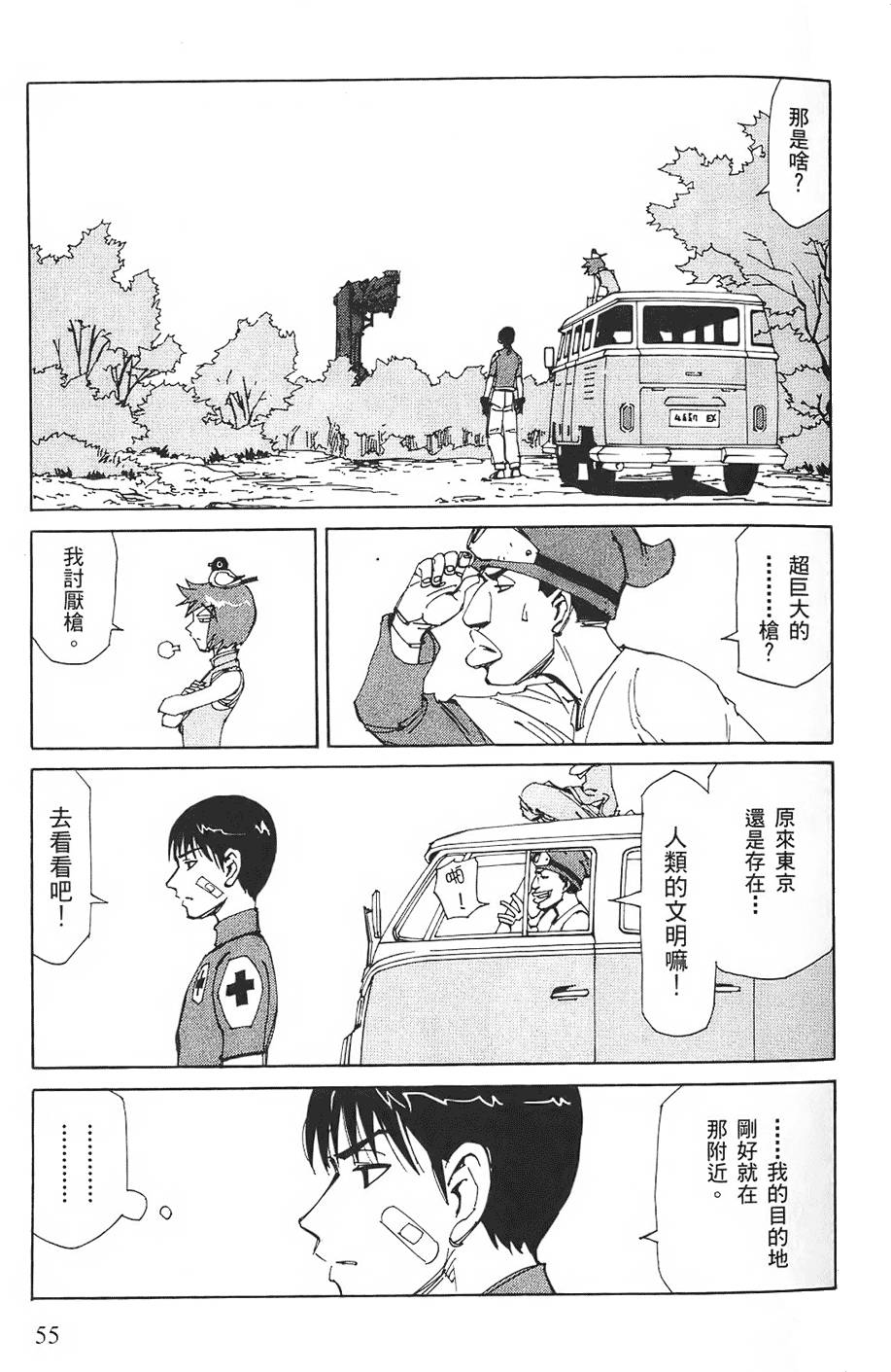 第54页