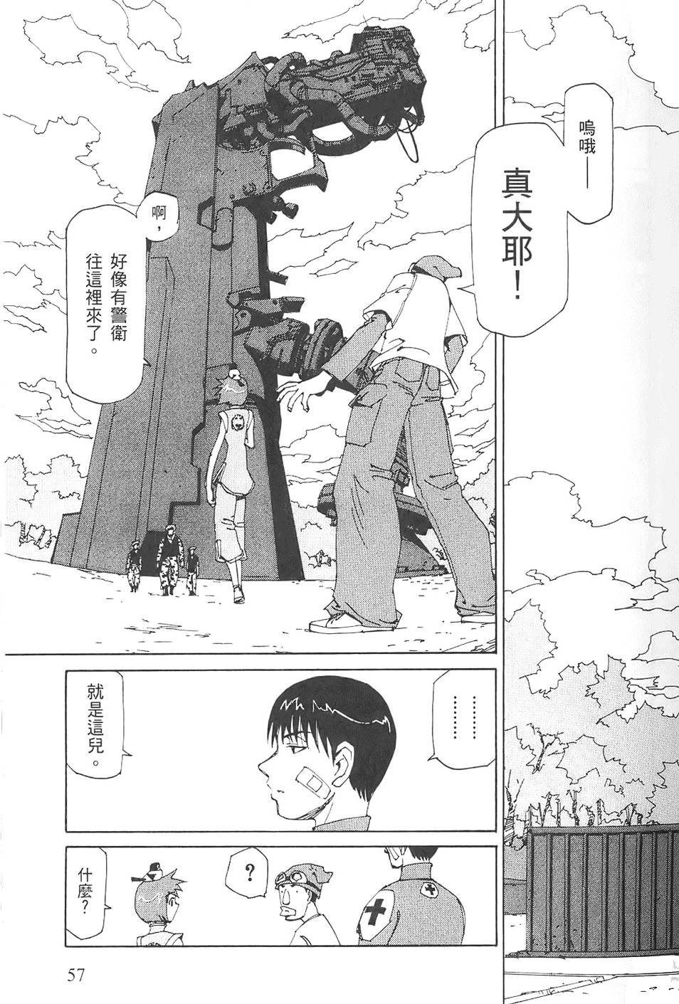 第56页