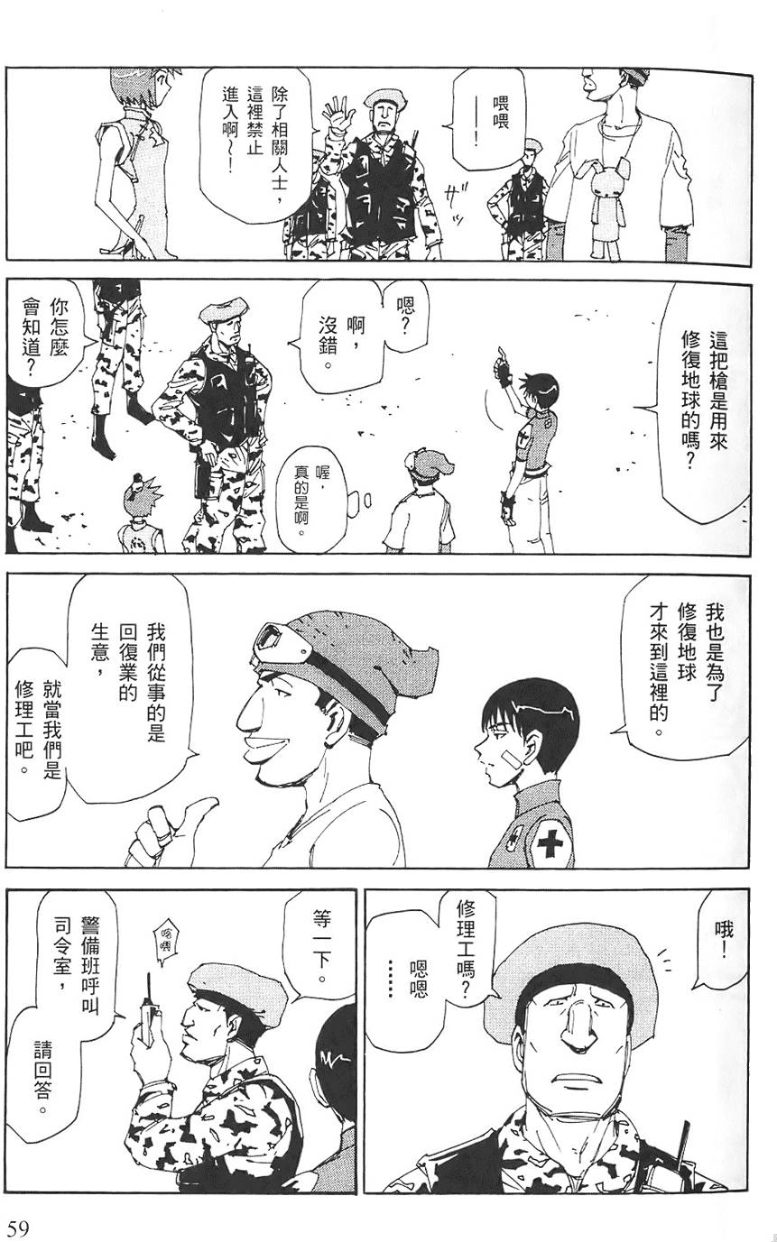 第58页