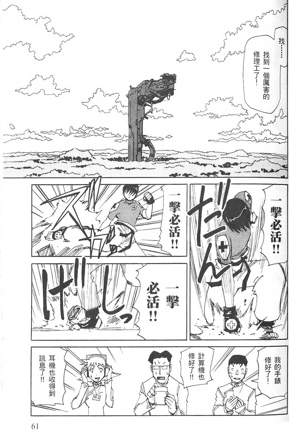 第60页