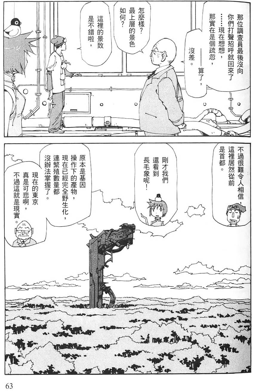 第62页