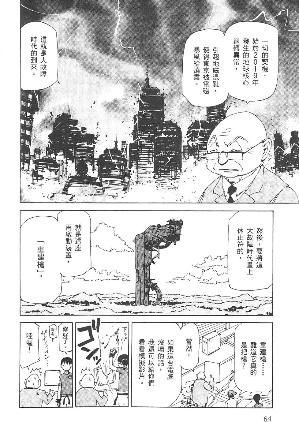 第63页