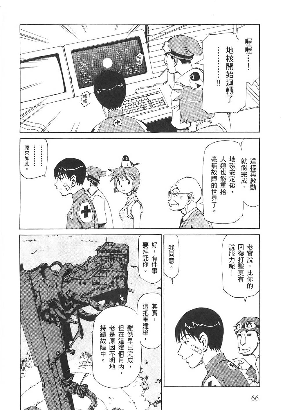 第65页