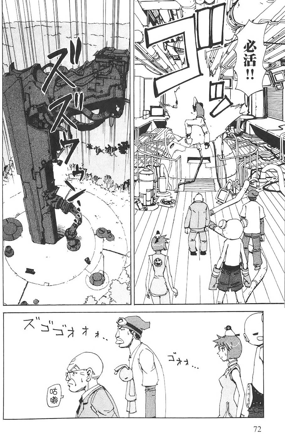 第71页