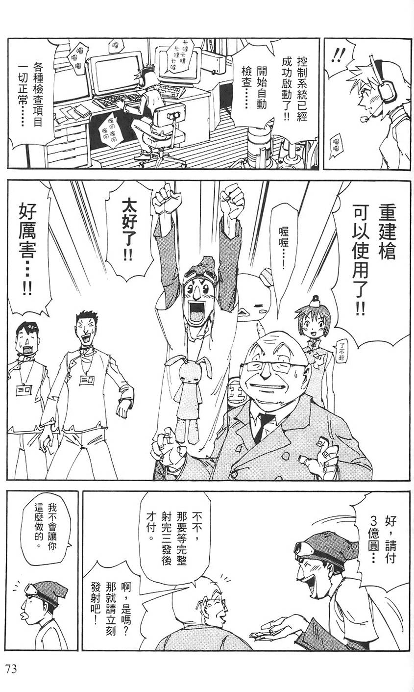 第72页
