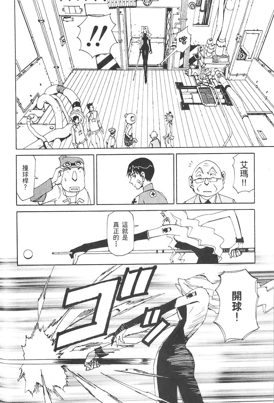 第73页