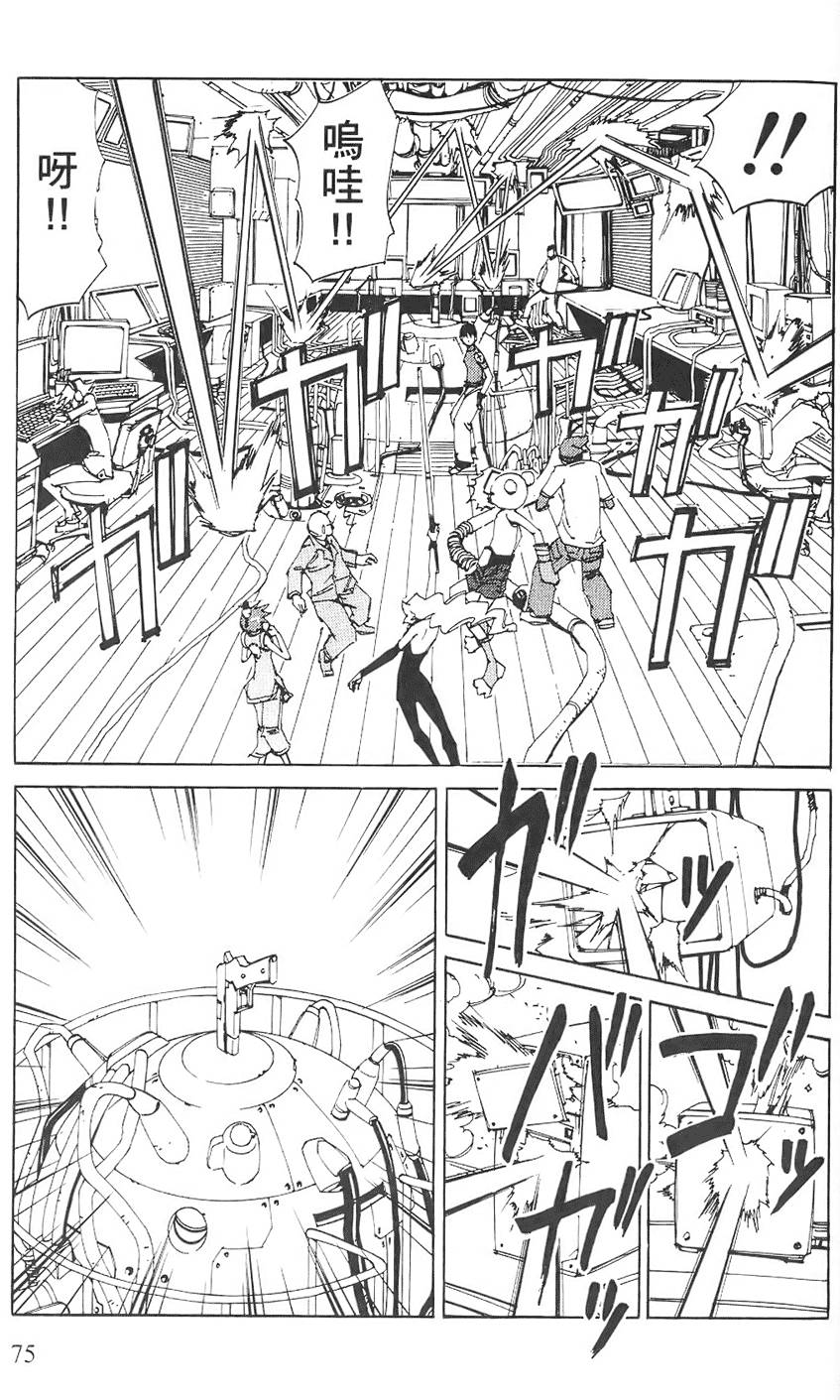 第74页