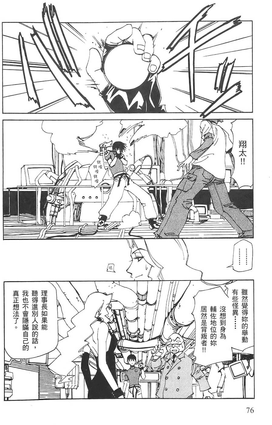 第75页