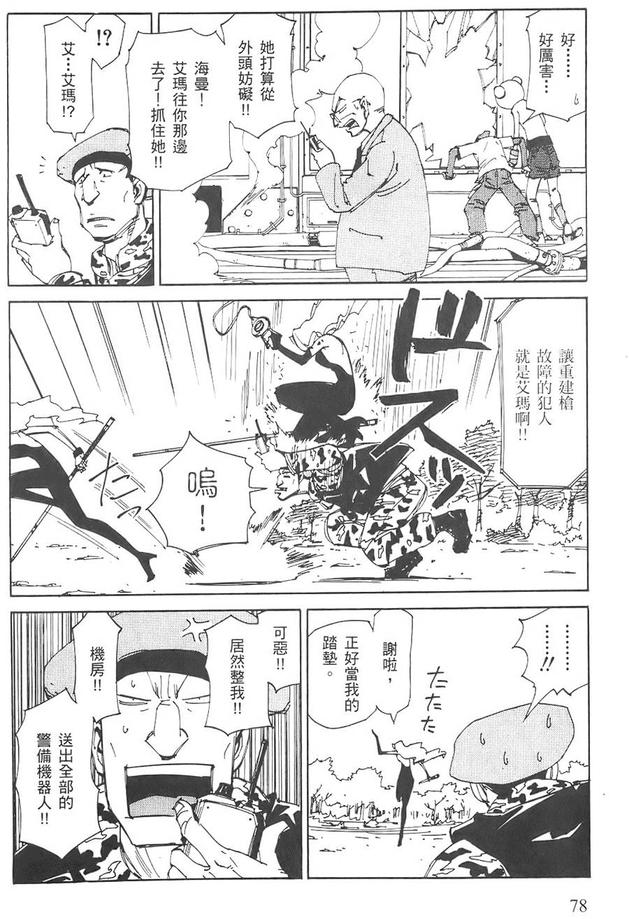 第77页