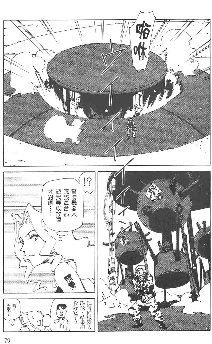 第78页