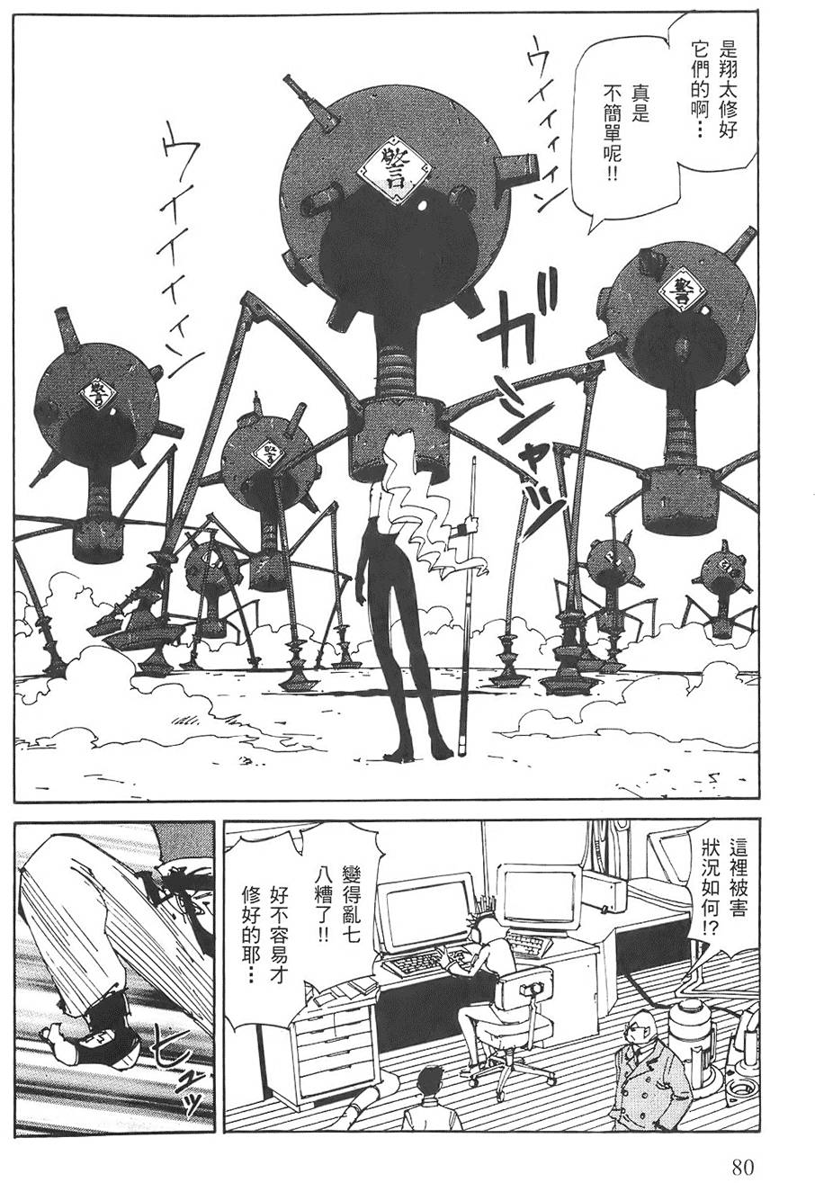 第79页