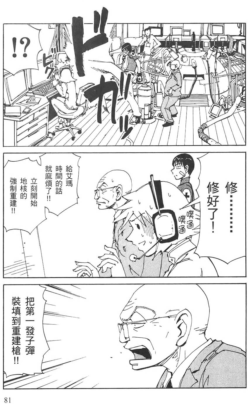 第80页