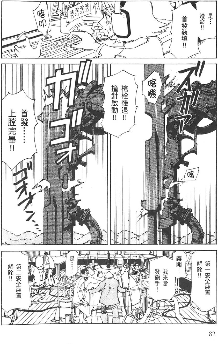 第81页