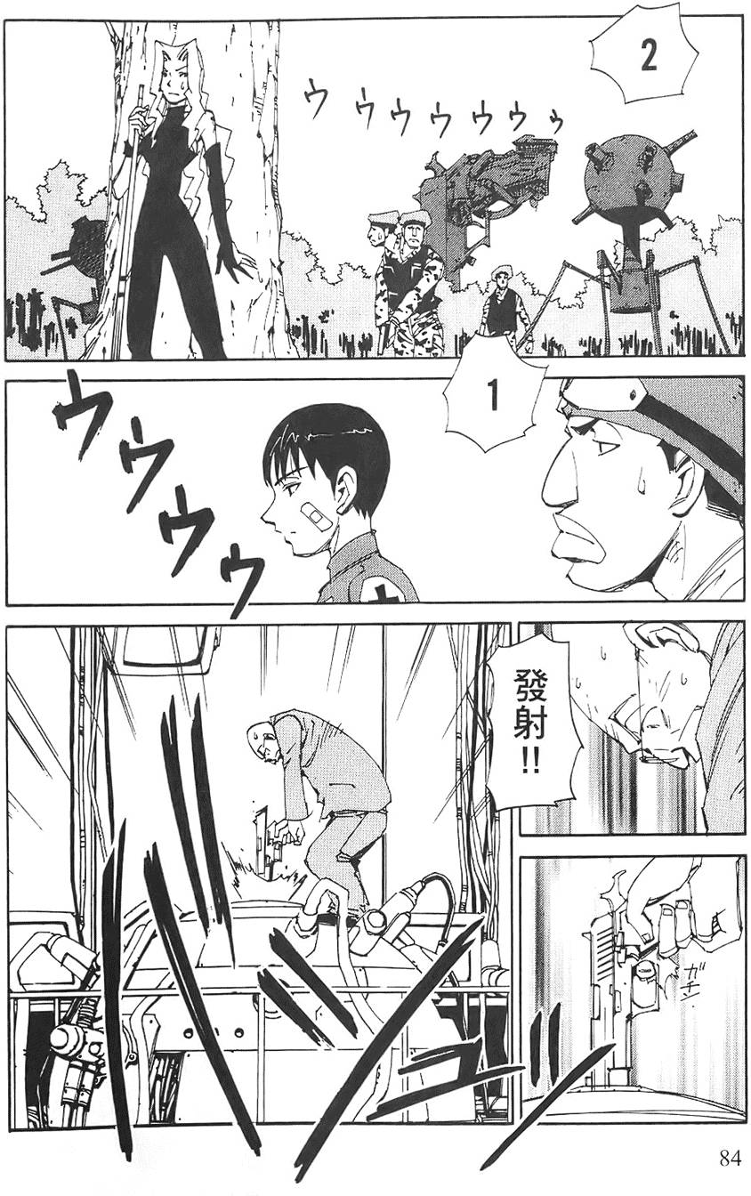 第83页