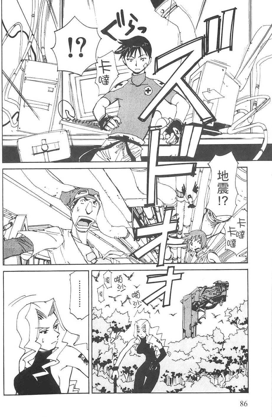 第85页
