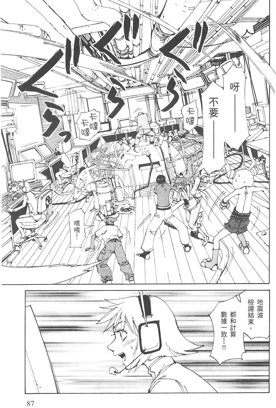 第86页