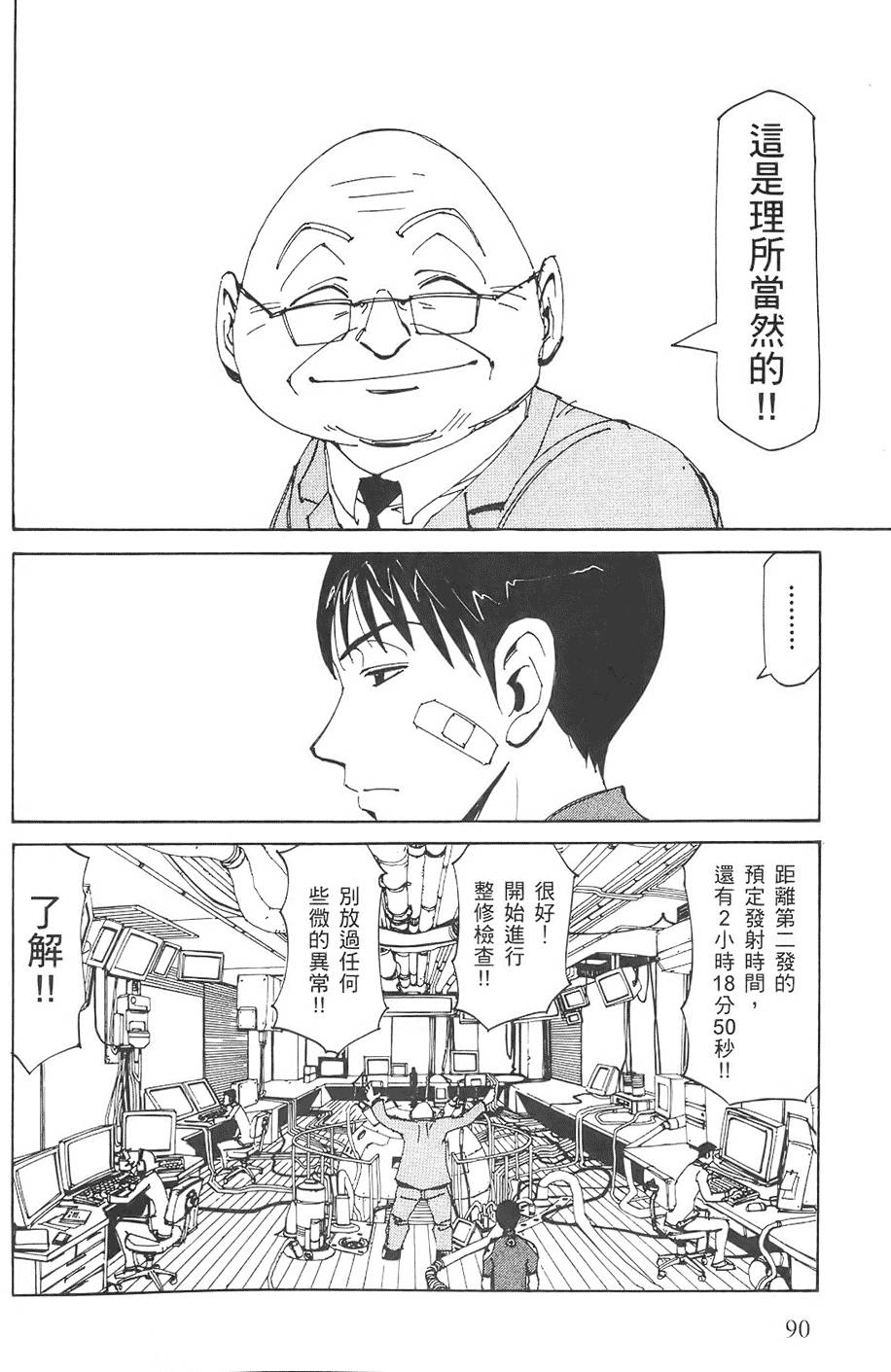 第89页