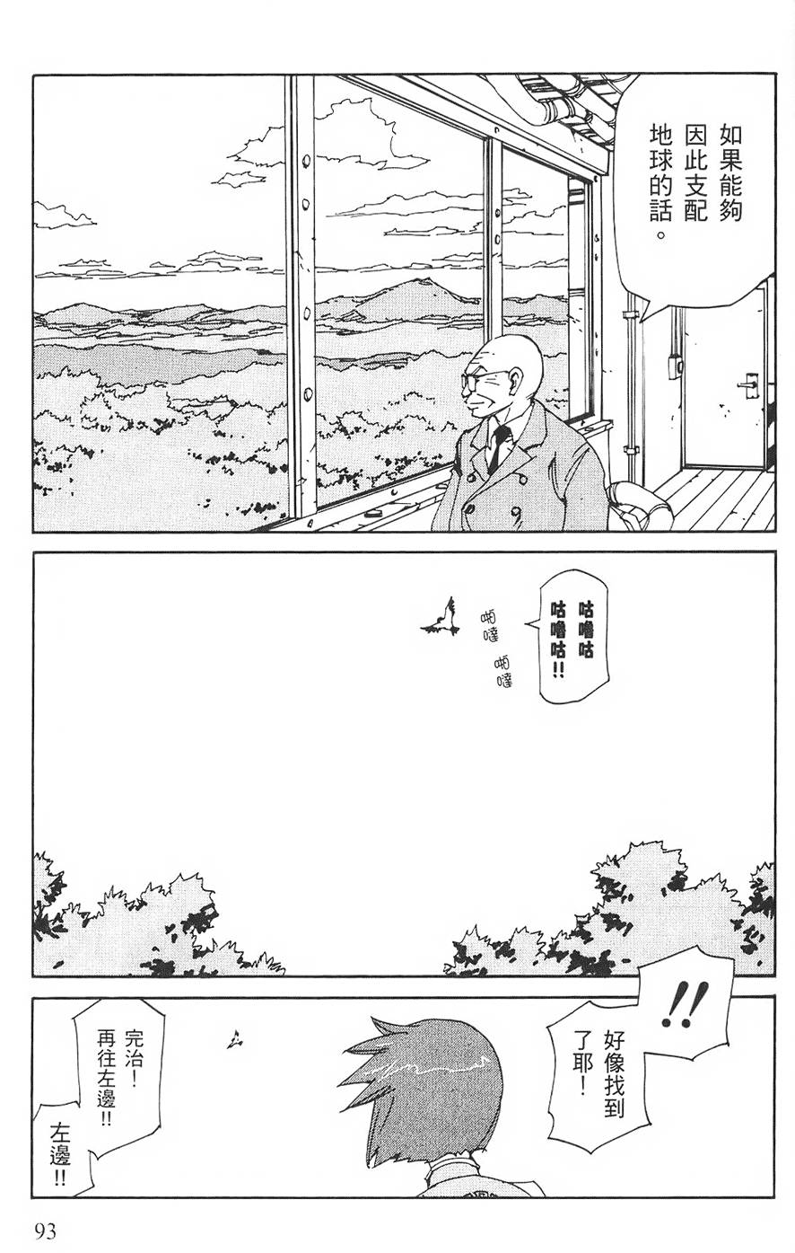 第92页
