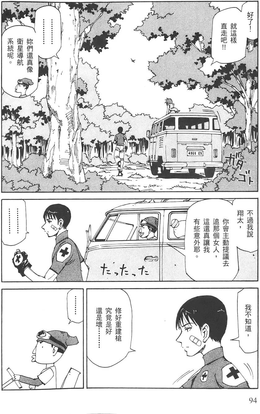 第93页