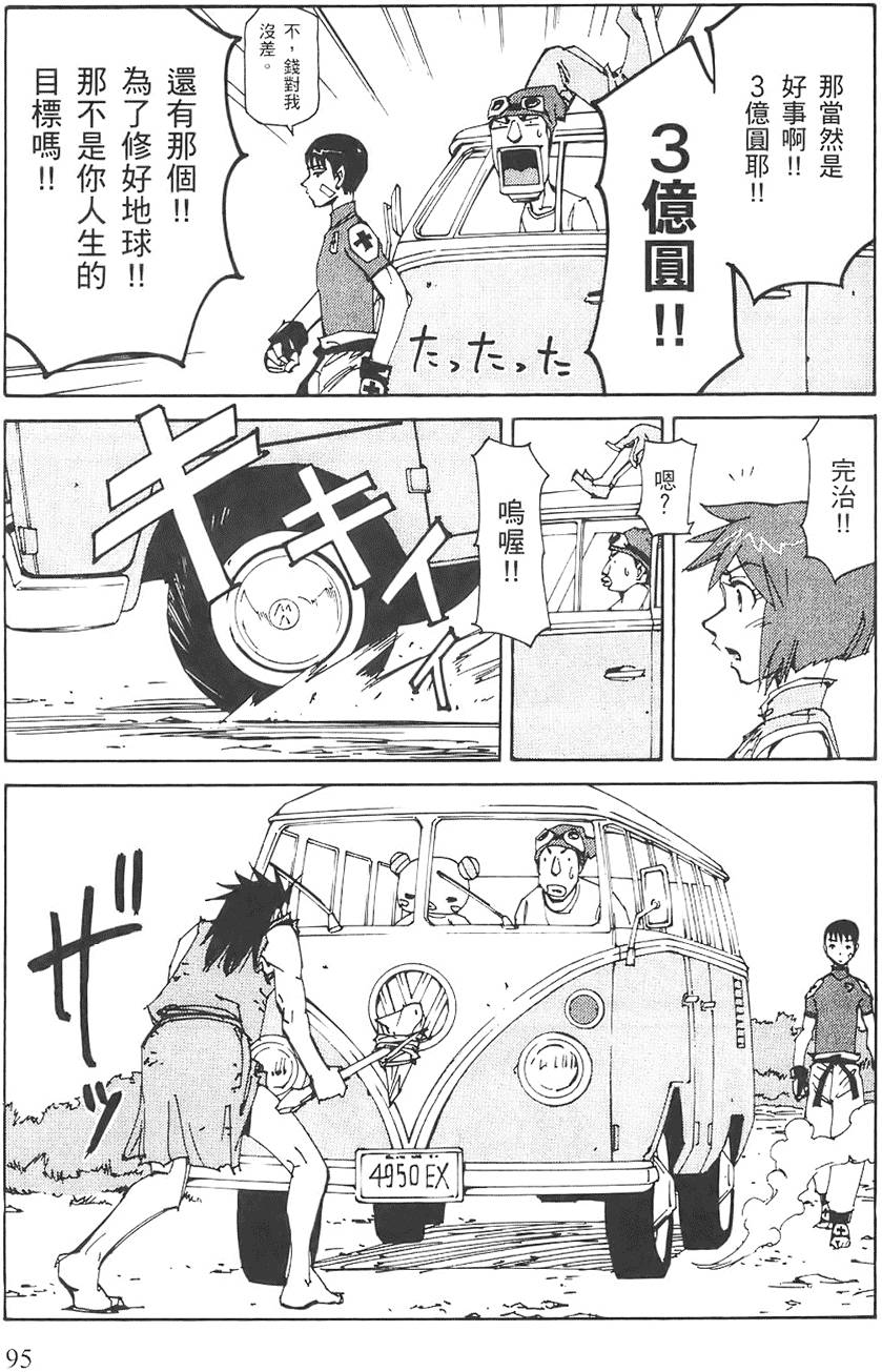 第94页