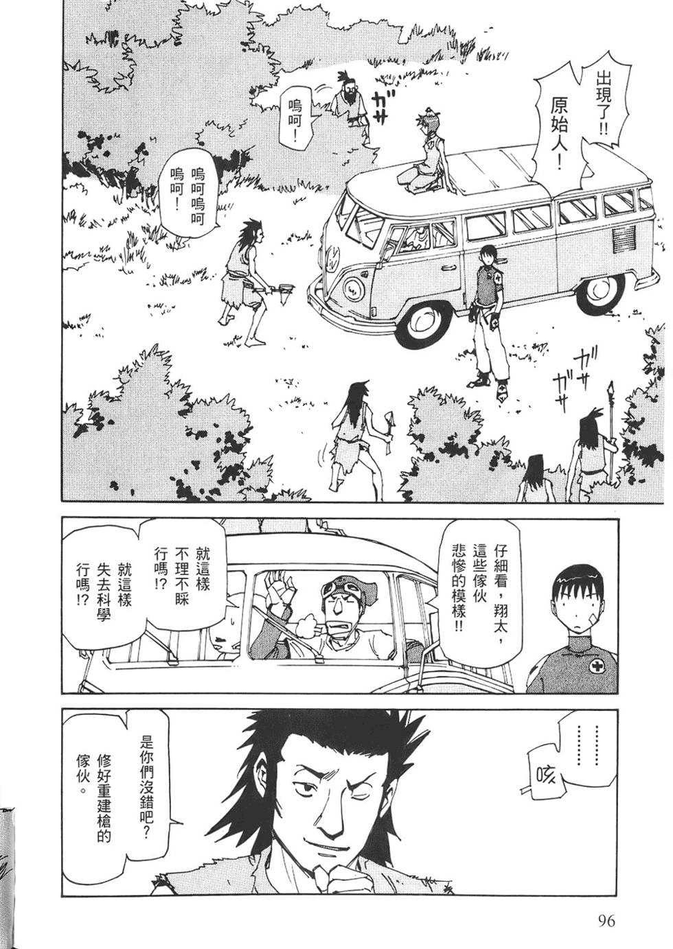 第95页