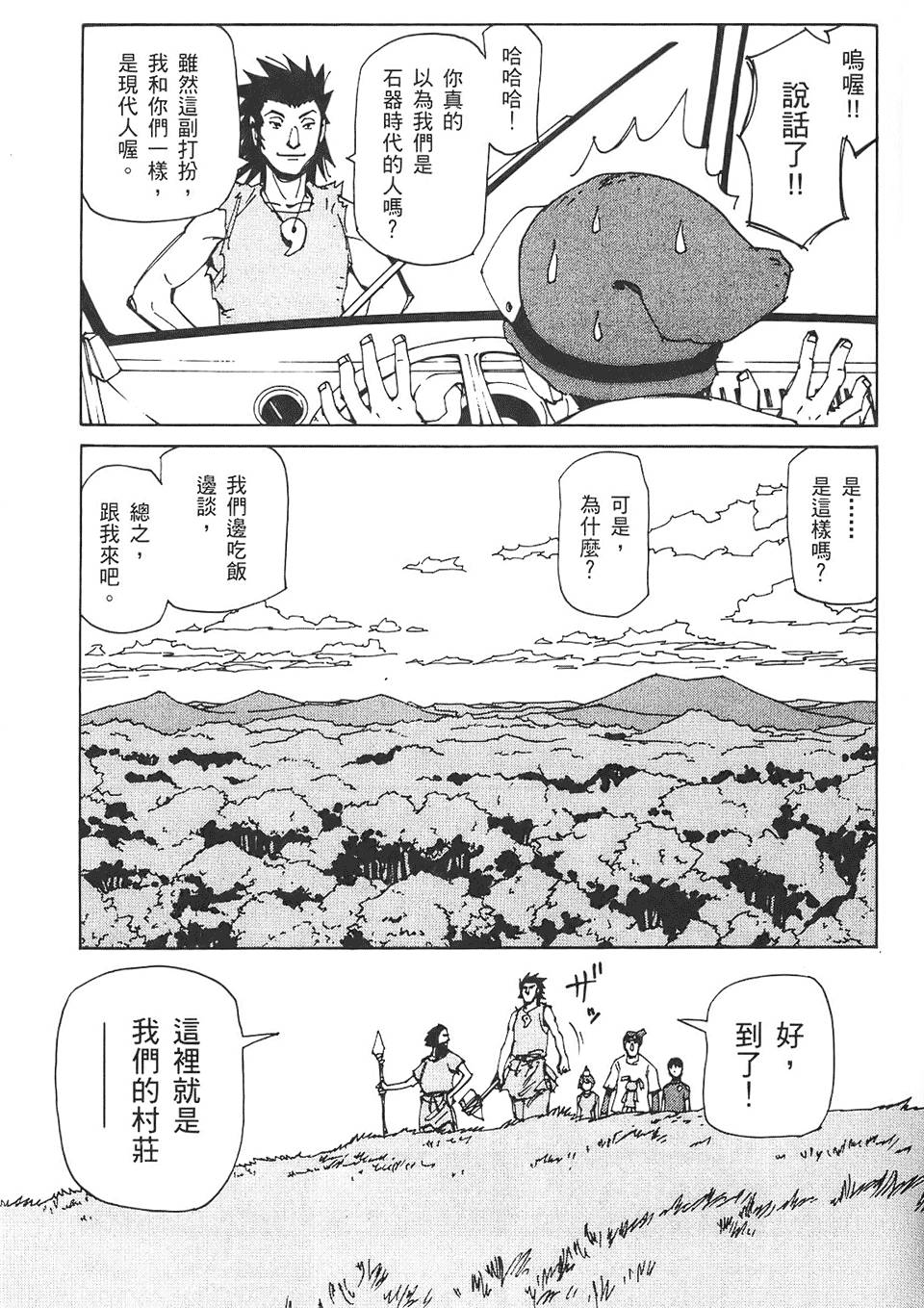 第96页