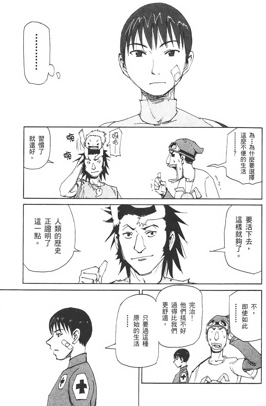第100页