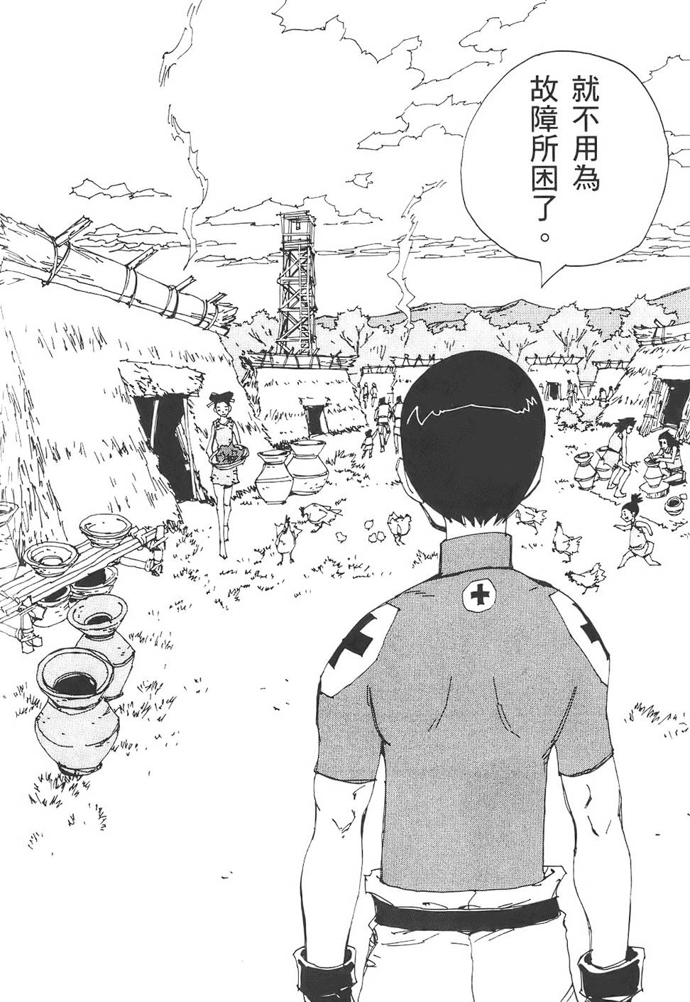 第101页